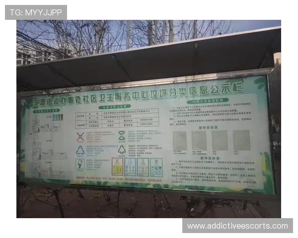 GTV电子体育用户社区建设与粉丝互动策略详尽指南 GTV电子体育用户社区建设与粉丝互动策略详尽指南