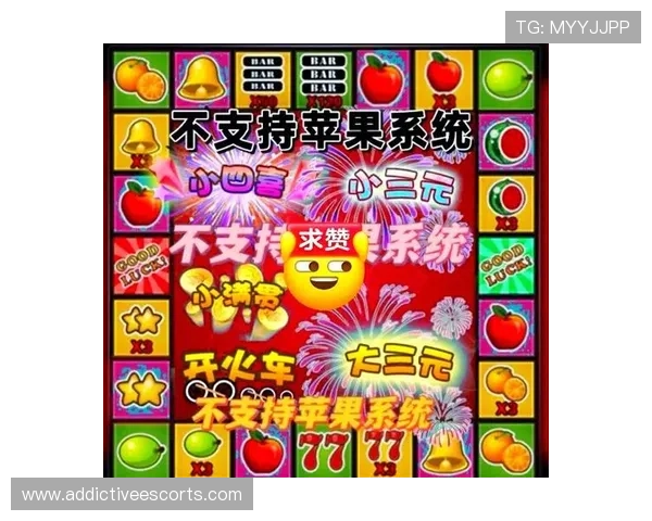 如何选择最具娱乐性和奖金丰厚的水果机老虎机游戏平台